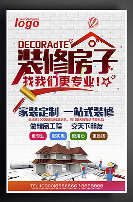 二手商铺出售最新政策