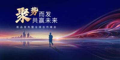 长沙市康复医学会正式成立